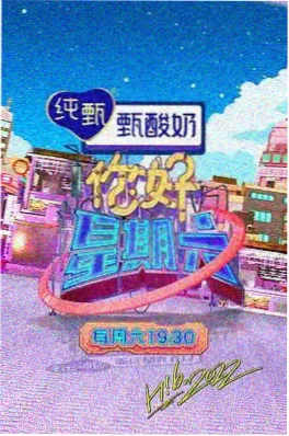 幕后三十七分钟 剧照