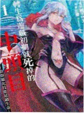 三分钟告白 剧照