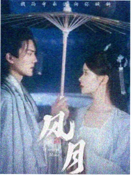 春分之后 剧照