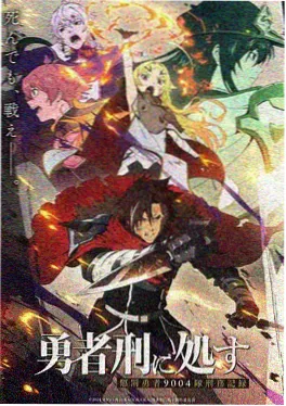 云端观测站 剧照